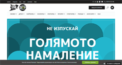 Desktop Screenshot of insomniacollective.com